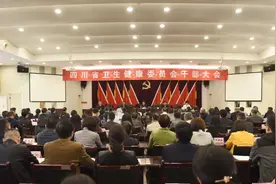 敬静任四川省卫生健康委党组书记图片