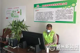 手机点一点 废品上门收图片