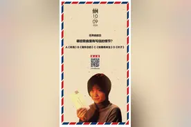 从歌词里，我们听到通讯手段的变迁丨夜问图片