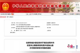 荆州巨型关公像违建被通报 湖北省住建厅正研究处理措施图片