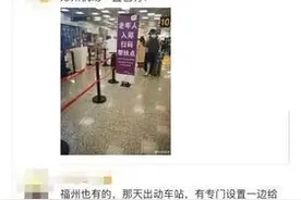 新郑机场的这块牌子上了“热搜”，背后故事很暖心图片