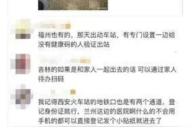 新郑机场的这块牌子上了“热搜”，背后故事很暖心图片