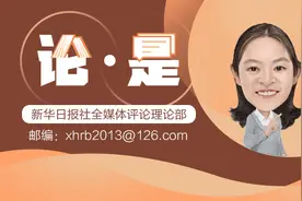 论·是｜拿什么来化解“男女同厕”尴尬？图片