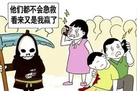 车祸不幸发生时，该如何自救互救？图片