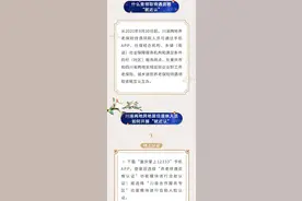 川渝退休人员养老保险待遇资格“就近认”，具体咋操作？步骤→图片