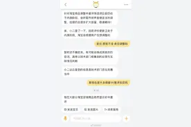 淘宝客服：大部分淘宝店铺依然显示中差评图片