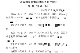老人豪掷170万给“女友”儿子购房，身亡后亲儿子要求返还！法院判了图片