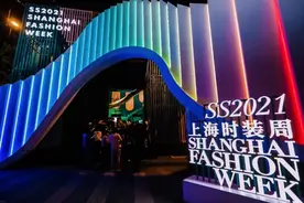 重启风尚 2021春夏上海时装周开幕图片