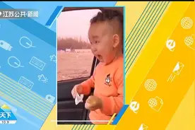 情绪管理小达人！小男孩数数式深呼吸自我调节情绪，表情超治愈视频封面