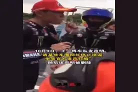 王一博车队发声明称“请某些车圈网红停止造谣，坐等官方发声打脸！”随后该声明被删除视频封面
