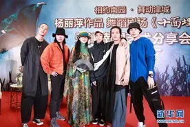 舞蹈家杨丽萍：跳舞是我生命的需要图片