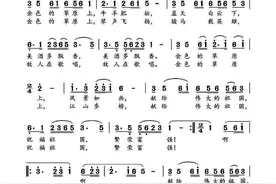 今天，这首鄂尔多斯人创作的歌曲，刷爆了朋友圈图片