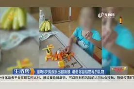 潍坊8岁男孩不幸离世,捐出眼角膜回报社会，爸爸的一句话让人泪目视频封面