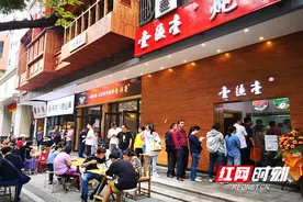 吃喝玩乐一条龙，请看国庆期间芙蓉有多“红”图片