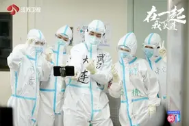 时代报告剧《在一起》收官 铭记付出与信念，重拾希望与勇气，唤起感恩与珍重图片