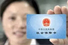 石家庄：居民医保开始征缴！如何知道缴费成功？哪儿打印发票？图片