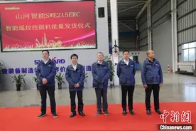 山河智能智能遥控挖掘机全国批量首发图片