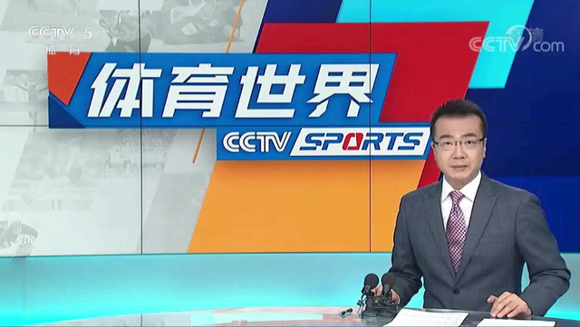 中央广播电视总台：10月10日上午恢复播出NBA比赛是正常转播安排