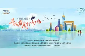 来北方“天涯海角”，听“秦”时故事图片