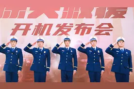 大型应急救援电影《惊天救援》南京开机，杜江、王千源领衔“救援兄弟团”图片