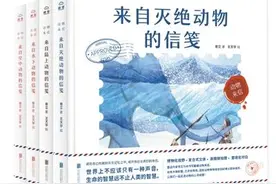 《动物来信》用想象力扩展“崇高”和“美”的含义图片