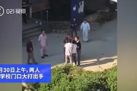 两名小学生打闹，竟引发爸爸约架？孩子之间发生冲突，家长要牢记这5条图片