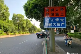 今晚11时起，福建这座大桥全封闭！持续7个月图片