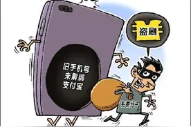 新办的手机卡，不断接催贷电话：“二次放号”让消费者麻烦倍增图片