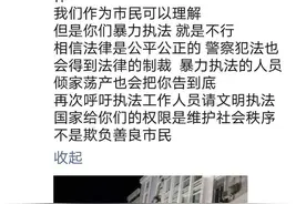 孕妇骑车不戴头盔被查后气得被送医？澄迈交警：此为不实信息，原是当事人抗拒执法图片