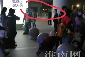 淮南南站出站口喊客拉客乱象何时休？图片