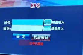 在淘宝买的机顶盒，才半个月就不能用了，要退货发现店铺清空图片