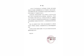 朱一龙被曝“隐婚生子”？工作室发声明图片