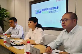 探访成都高新区智慧治理中心：城市数字大脑既要会思考还要能指挥图片