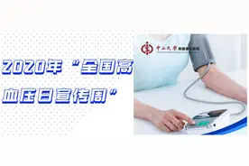 【全国高血压日】眼睛看不见了，是高血压惹的祸？图片