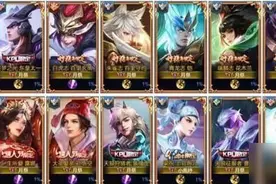 王者荣耀2020返场投票入口在哪 五周年返场皮肤投票官方网址分享图片