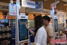 线上线下融合 福建传统零售加速向数字化转型图片