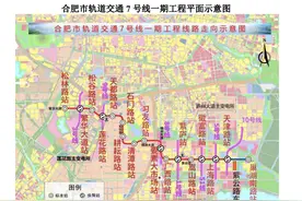 合肥地铁7号线16个站点最新曝光图片