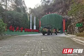 临湘6501获全省第六批全民国防教育基地正式命名图片
