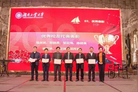湖南工业大学2021年工商管理硕士（MBA）、公共管理硕士（MPA）招生简章图片
