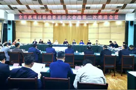 新签约75个项目揽金597余亿元 四川资阳招商引资百日大会战成效明显图片