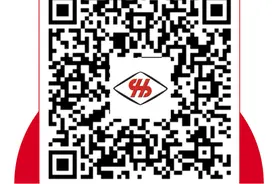 @白山小伙伴，交供暖费不用排队啦！微信缴费攻略来了，贼方便～图片