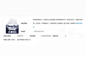 快讯｜姜汁啤酒上注册“小麦白”，重庆啤酒被指商标注册带有欺骗性图片