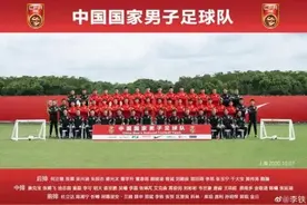 陈戌源给国足提出明确目标：40强赛确保出线，力争打入世界杯图片