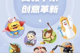 红星资本局｜洪恩教育美股上市，左手网络游戏右手幼儿教育，池宇峰身家250亿图片