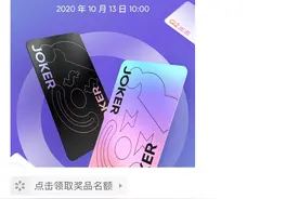 realme Q2系列官宣：10月13日发布，引入高端素皮设计图片