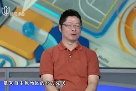 北方先民  本地先民  南方先民——海纳百川的广富林文化视频封面