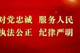 优秀共产党员丨王建和：侦办涉税案件的“尖刀”图片