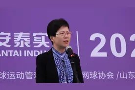 31秒｜日照市副市长林彦芹：体育运动和体育赛事 为日照增添了激情和活力视频封面