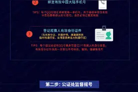 准备抢票！S10总决赛将免费发放6312张门票图片