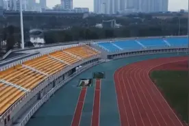 国务院办公厅:支持体育场馆向社会免费或低收费开放视频封面